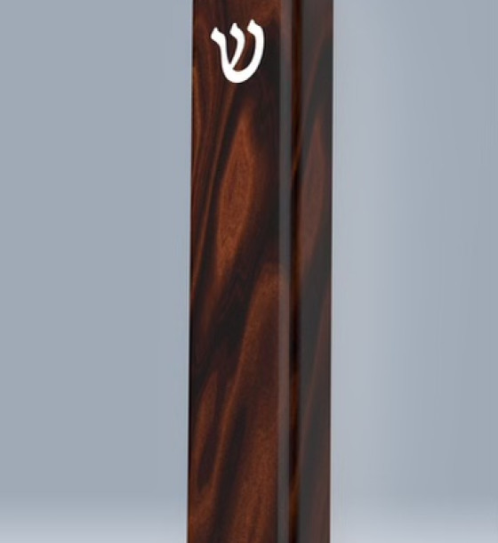 Classic Engraved Mezuzah