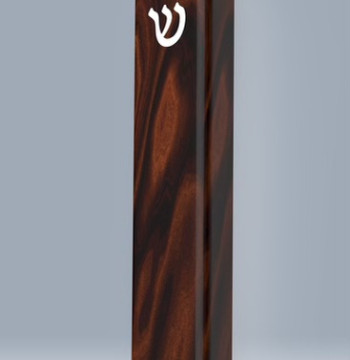 Olive Wood Mezuzah